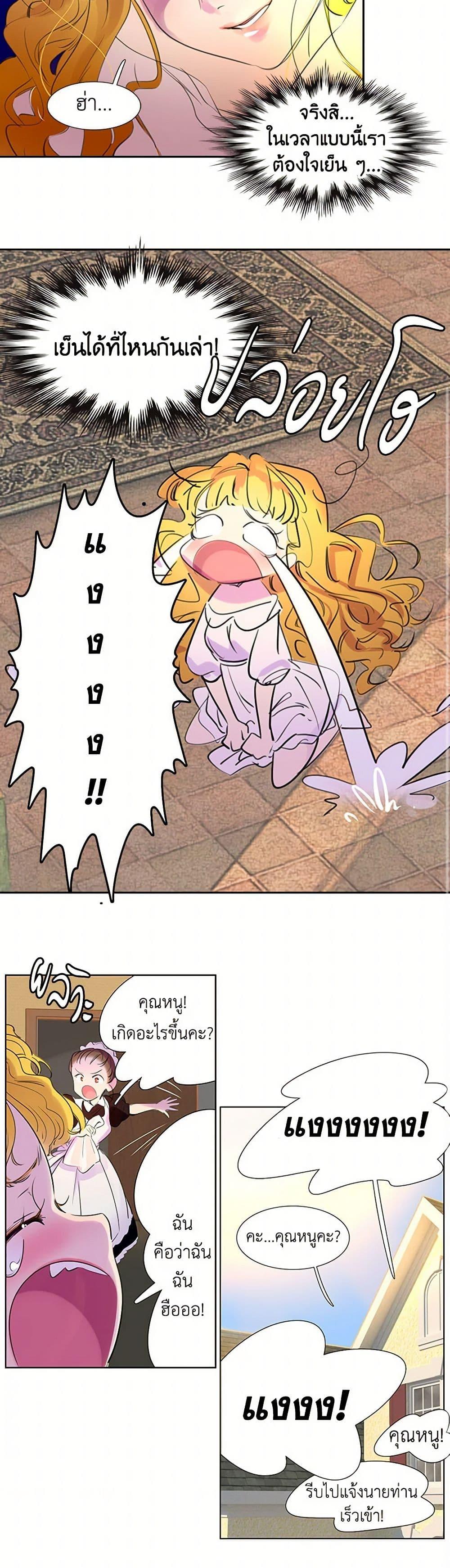 Manga-lc-com อ่านมังงะ อ่านการ์ตูน ออนไลน์ ฟรี Miss Not-So Sidekick ตอนที่ 1 2 3 4 5 6 7 8 9 10 11 12 13 14 ฟรี ไม่มีโฆษณา Manga-lc - อ่าน มังงะ อ่าน การ์ตูน ออนไลน์ อ่านมังงะ ฟรี