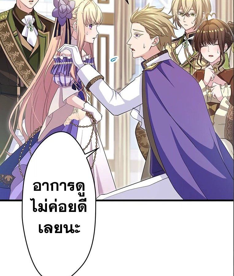 Manga-lc-com อ่านมังงะ อ่านการ์ตูน ออนไลน์ ฟรี The Legendary Assassin Reincarnated as the Beloved Youngest Daughter of a Royal Family ตอนที่ 1 2 3 4 5 6 7 8 9 10 11 12 13 14 ฟรี ไม่มีโฆษณา Manga-lc - อ่าน มังงะ อ่าน การ์ตูน ออนไลน์ อ่านมังงะ ฟรี