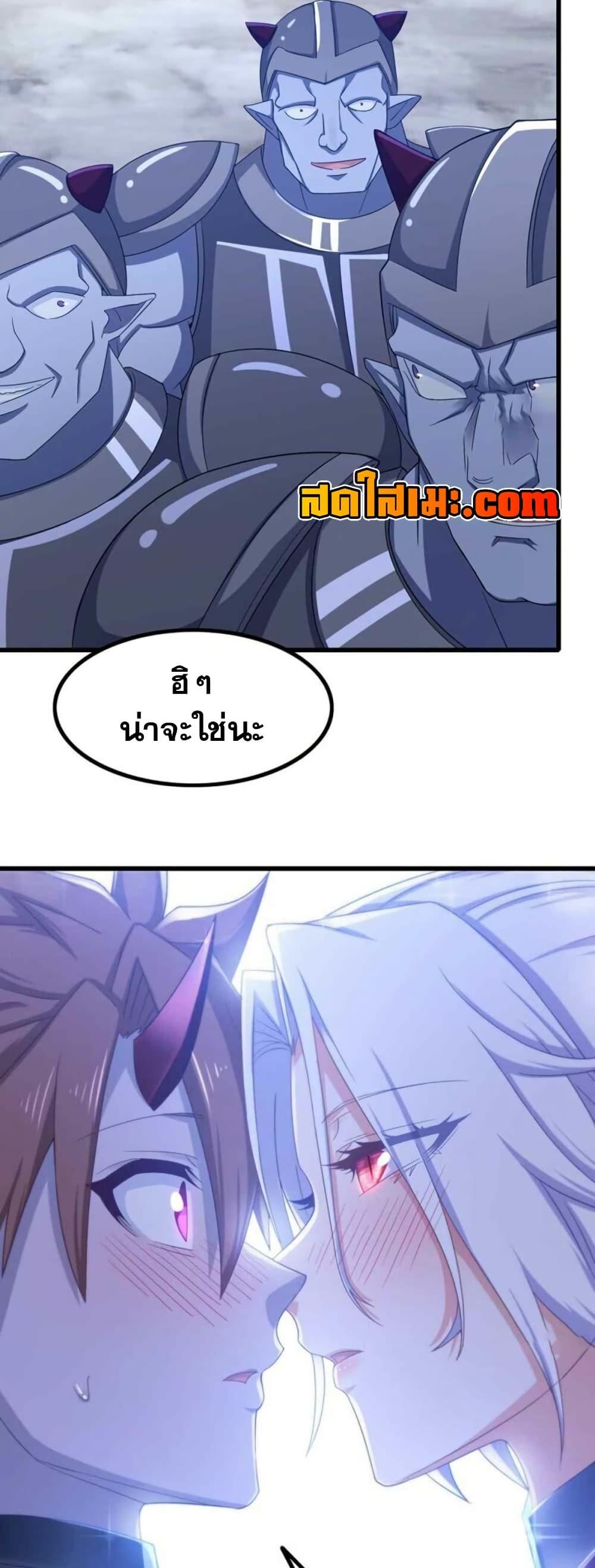 Manga-lc-com อ่านมังงะ อ่านการ์ตูน ออนไลน์ ฟรี My Wife is a Demon Queen ตอนที่ 1 2 3 4 5 6 7 8 9 10 11 12 13 14 ฟรี ไม่มีโฆษณา Manga-lc - อ่าน มังงะ อ่าน การ์ตูน ออนไลน์ อ่านมังงะ ฟรี