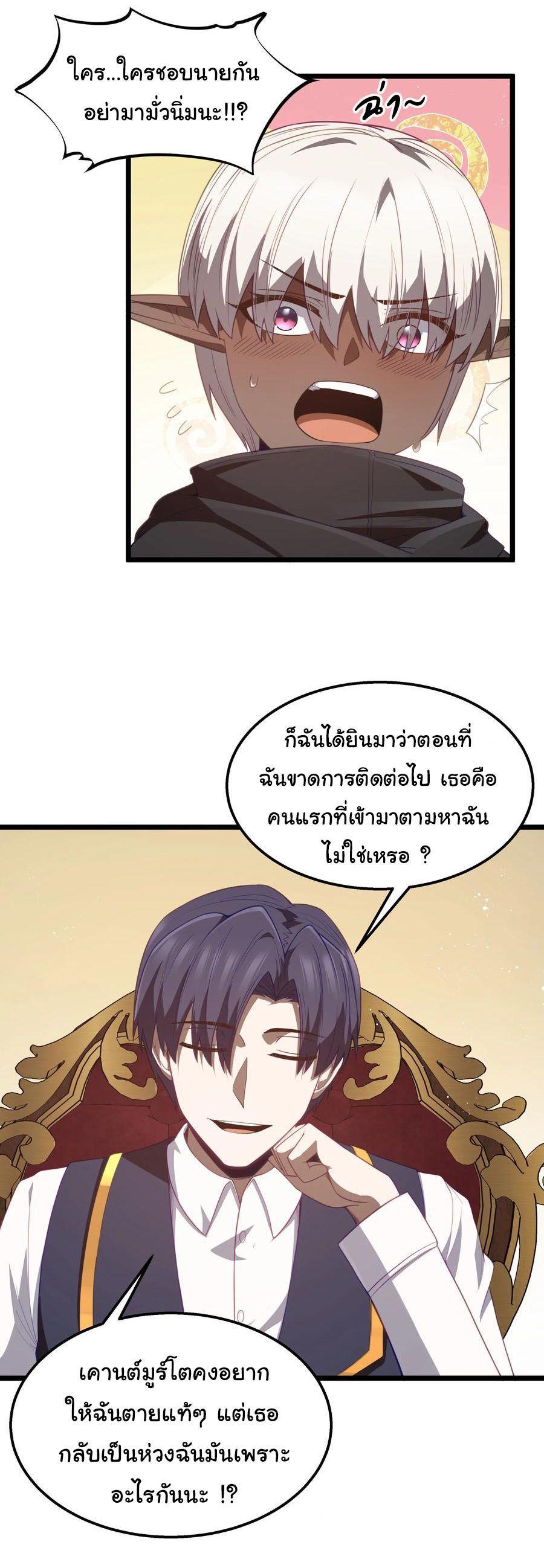 Manga-lc-com อ่านมังงะ อ่านการ์ตูน ออนไลน์ ฟรี This Hero is a Money Supremacist ตอนที่ 1 2 3 4 5 6 7 8 9 10 11 12 13 14 ฟรี ไม่มีโฆษณา Manga-lc - อ่าน มังงะ อ่าน การ์ตูน ออนไลน์ อ่านมังงะ ฟรี