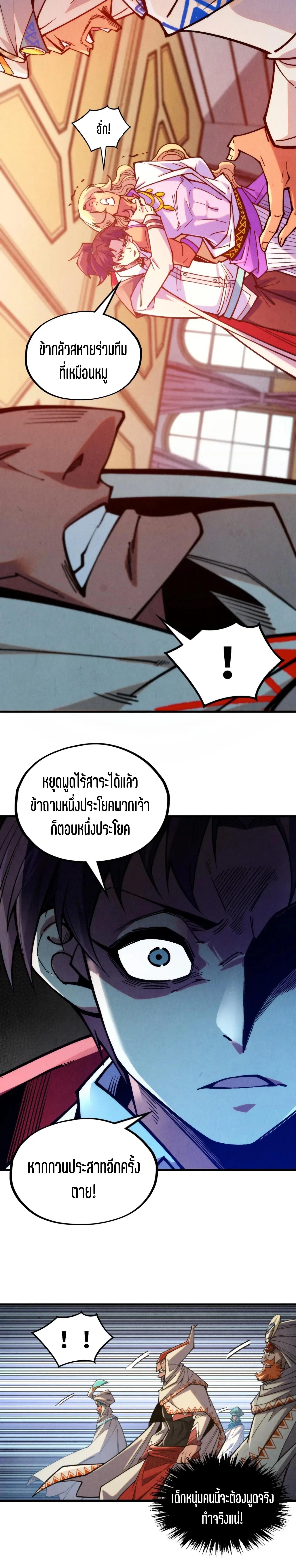 Manga-lc-com อ่านมังงะ อ่านการ์ตูน ออนไลน์ ฟรี The Eternal Supreme ตอนที่ 1 2 3 4 5 6 7 8 9 10 11 12 13 14 ฟรี ไม่มีโฆษณา Manga-lc - อ่าน มังงะ อ่าน การ์ตูน ออนไลน์ อ่านมังงะ ฟรี