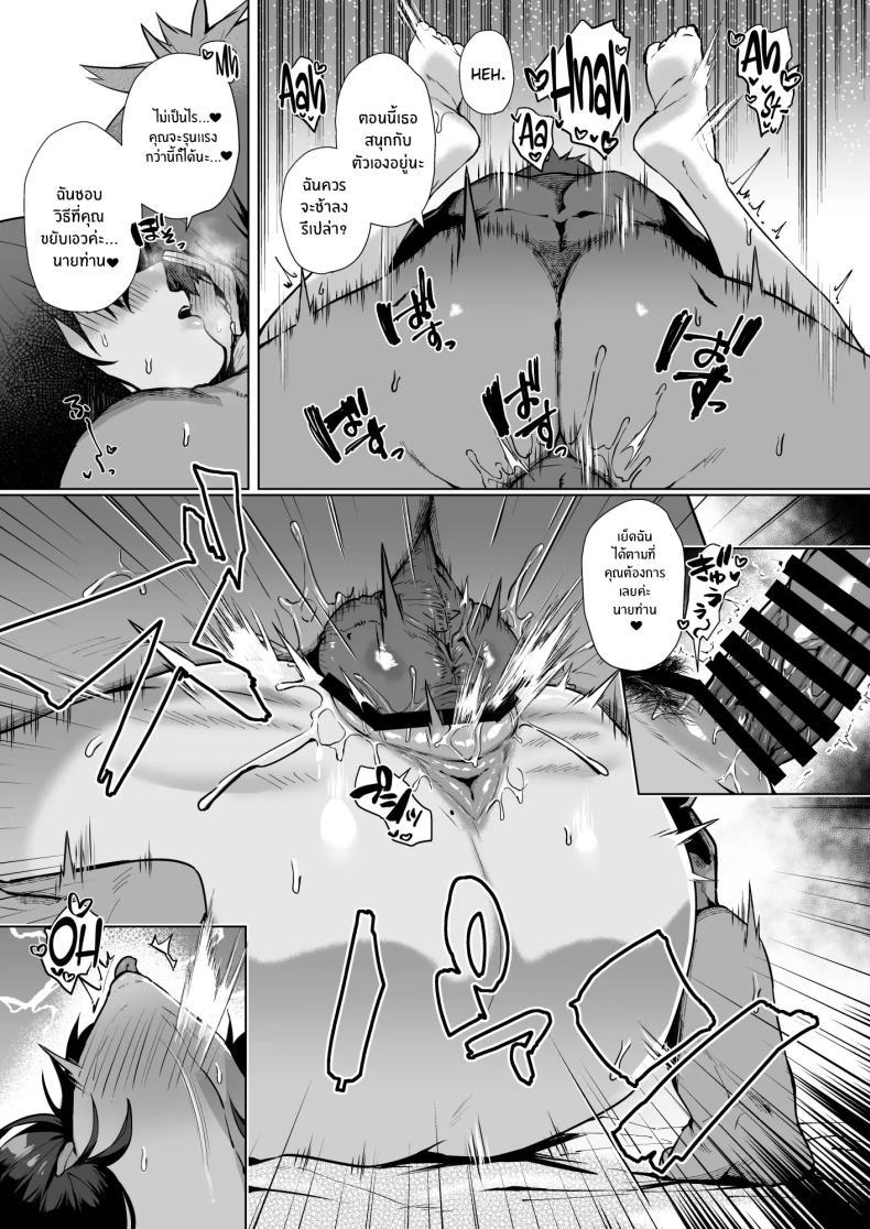 Doujin-Lc- อ่าน โดจิน มังฮวา เกาหลี ญี่ปุ่น จีน แปลไทย เป็นฉันดีเเล้วใช่มั้ย[Shirasu Latte (Shirasu)] Nekura de Jimi demo Ii desu ka Is a Gloomy Plain Jane Okay With You ตอนที่ 1 2 3 4 5 6 7 8 9 10 11 12 13 14 ฟรี ไม่มีโฆษณา อ่าน โดจิน Manhwa เกาหลี ญี่ปุ่น จีน เรามีครบ คัดมาให้เน้นๆ โดจิน 18+ รับประกันความฟินโดย  Doujin Lc