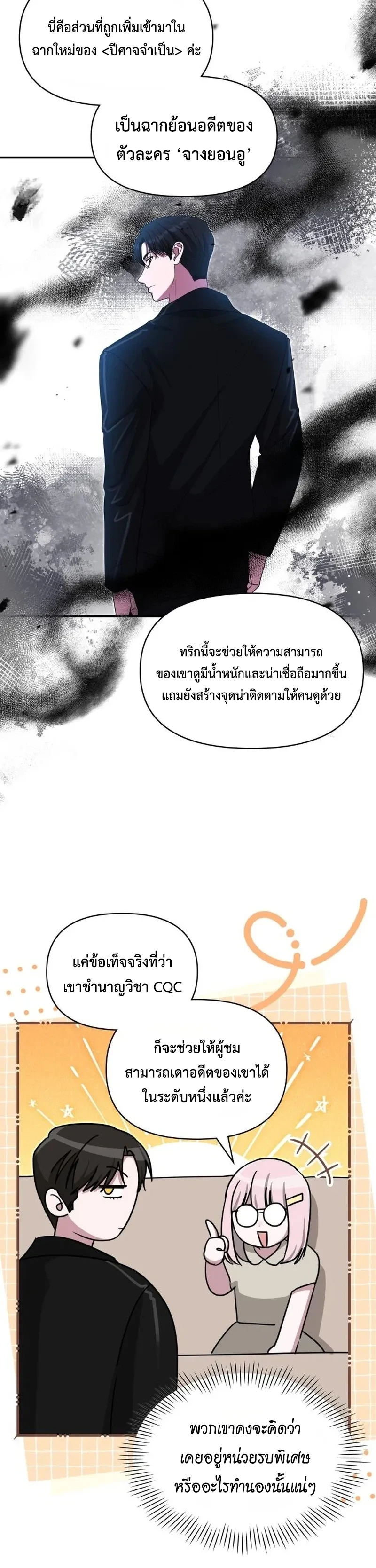 Manga-lc-com อ่านมังงะ อ่านการ์ตูน ออนไลน์ ฟรี I Was Immediately Mistaken for a Monster Genius Actor เป็นนั ตอนที่ 1 2 3 4 5 6 7 8 9 10 11 12 13 14 ฟรี ไม่มีโฆษณา Manga-lc - อ่าน มังงะ อ่าน การ์ตูน ออนไลน์ อ่านมังงะ ฟรี