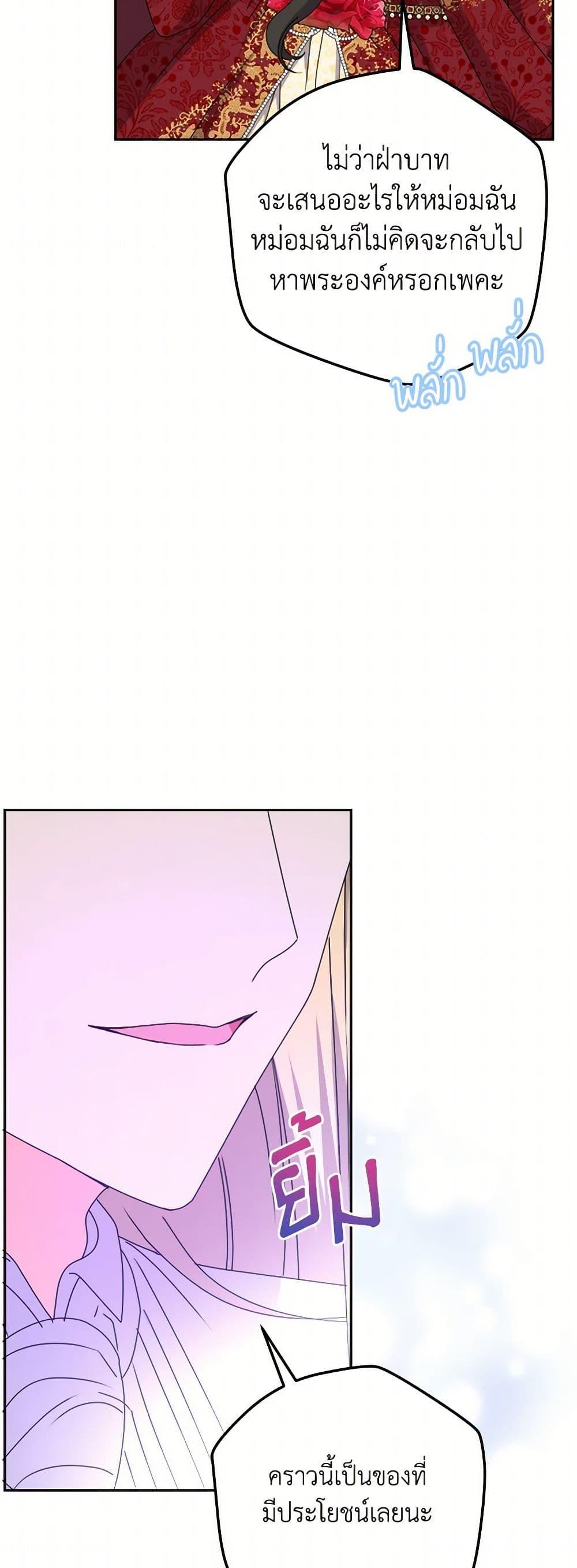 Manga-lc-com อ่านมังงะ อ่านการ์ตูน ออนไลน์ ฟรี From Maid to Queen ตอนที่ 1 2 3 4 5 6 7 8 9 10 11 12 13 14 ฟรี ไม่มีโฆษณา Manga-lc - อ่าน มังงะ อ่าน การ์ตูน ออนไลน์ อ่านมังงะ ฟรี