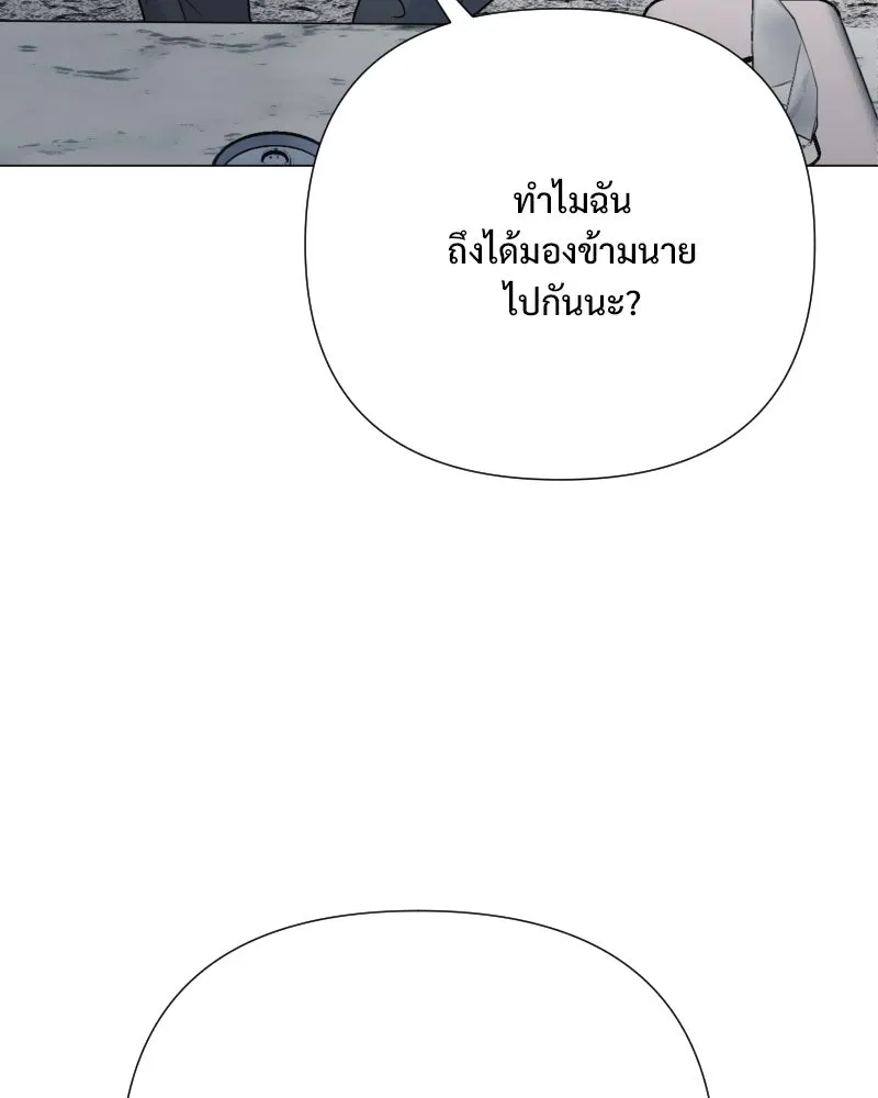 รักนี้ไม่ต้องมีเซนส์ ตอนที่ 44 รูปที่ 110