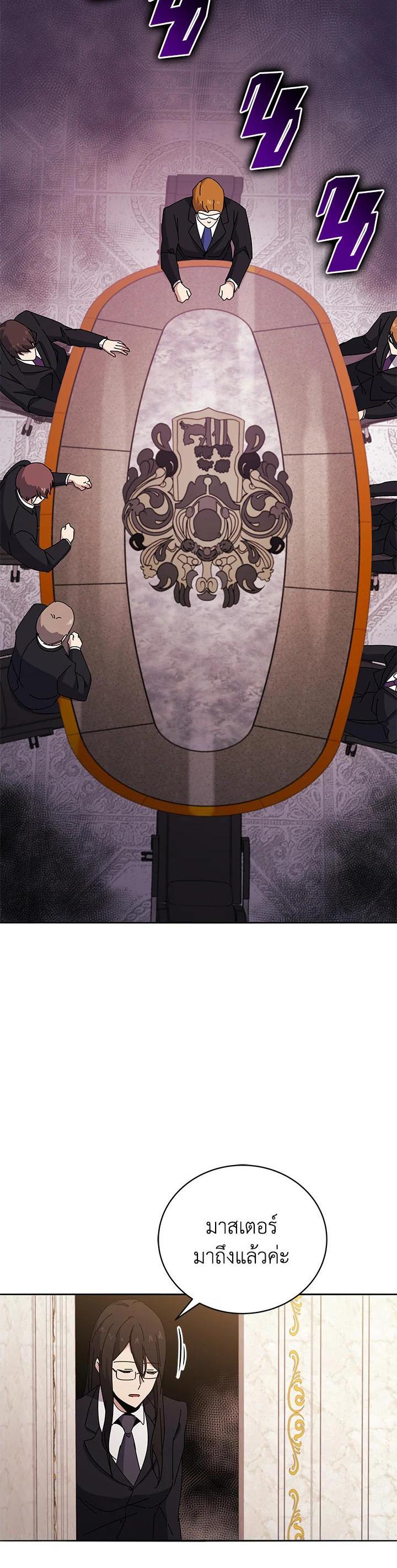 Manga-lc-com อ่านมังงะ อ่านการ์ตูน ออนไลน์ ฟรี The Descent of the Demonic Master ตอนที่ 1 2 3 4 5 6 7 8 9 10 11 12 13 14 ฟรี ไม่มีโฆษณา Manga-lc - อ่าน มังงะ อ่าน การ์ตูน ออนไลน์ อ่านมังงะ ฟรี