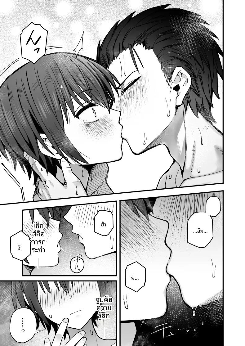 Doujin-Lc- อ่าน โดจิน มังฮวา เกาหลี ญี่ปุ่น จีน แปลไทย ฝึกฝนบทเรียนรักโดยไร้รอยจูบ กับเพื่อนสมัยเด็กหน้านิ่งที่ผมแอบรักมาก่อน (Kurumaya Koudou) ตอนที่ 1 2 3 4 5 6 7 8 9 10 11 12 13 14 ฟรี ไม่มีโฆษณา อ่าน โดจิน Manhwa เกาหลี ญี่ปุ่น จีน เรามีครบ คัดมาให้เน้นๆ โดจิน 18+ รับประกันความฟินโดย  Doujin Lc