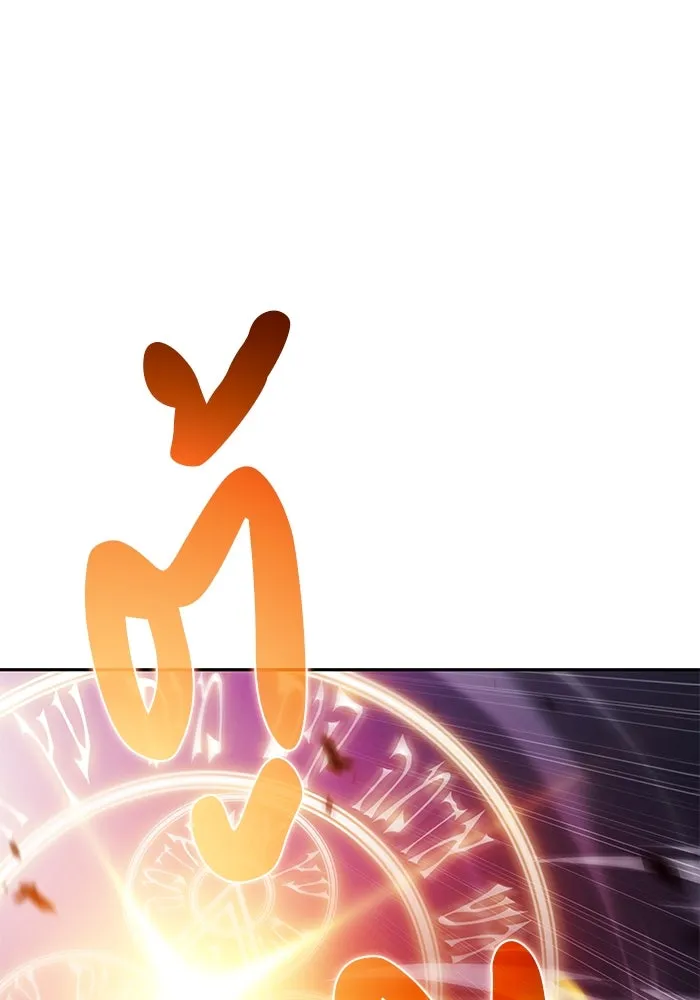 ลูกชายคนเล็กของดยุกคือมือสังหาร ตอนที่ 90 รูปที่ 170