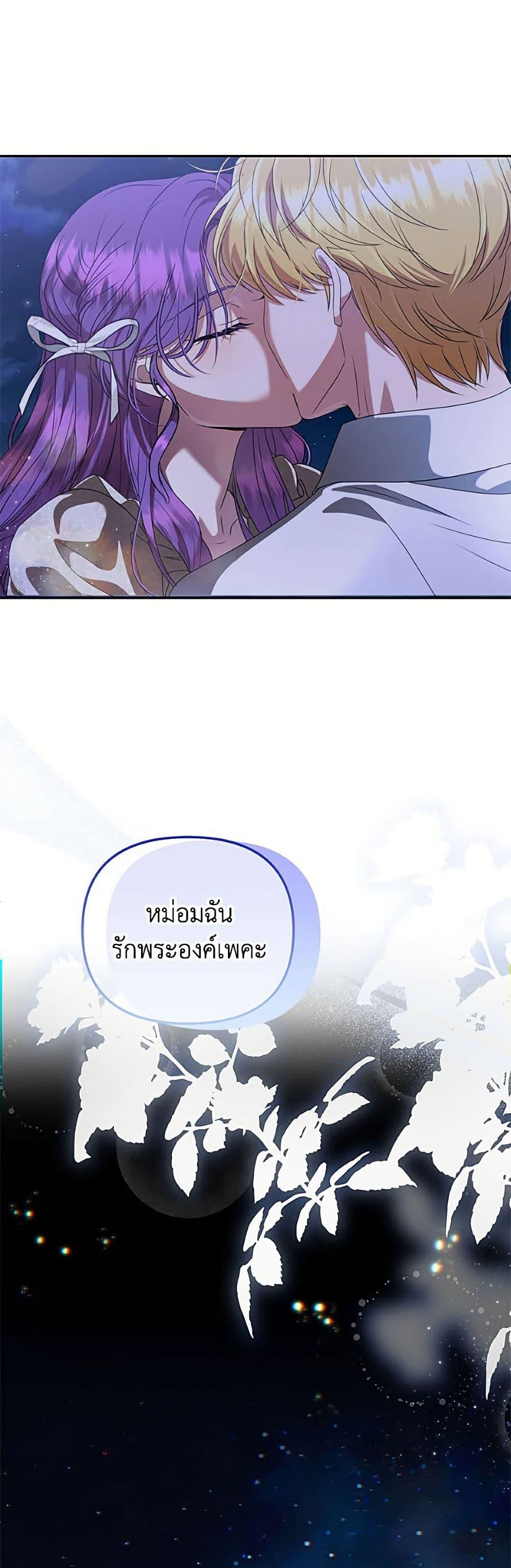 Manga-lc-com อ่านมังงะ อ่านการ์ตูน ออนไลน์ ฟรี Materialistic Princess ตอนที่ 1 2 3 4 5 6 7 8 9 10 11 12 13 14 ฟรี ไม่มีโฆษณา Manga-lc - อ่าน มังงะ อ่าน การ์ตูน ออนไลน์ อ่านมังงะ ฟรี