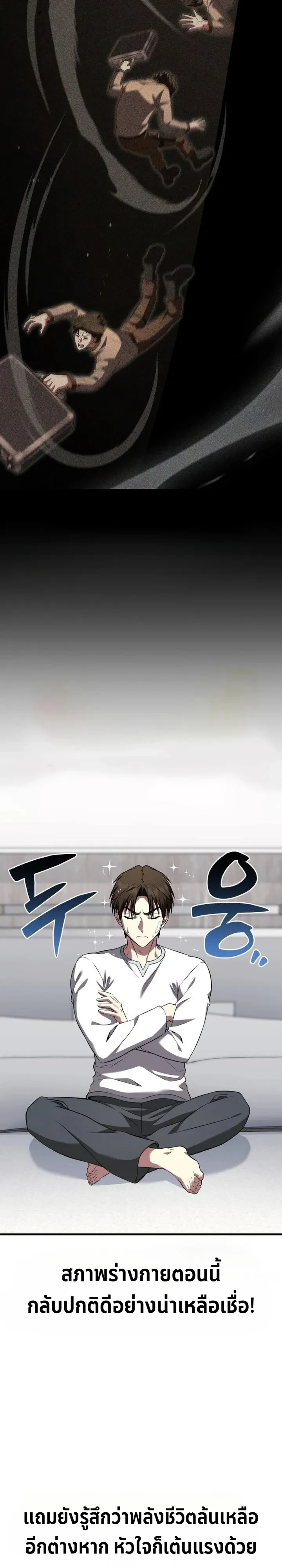 Manga-lc-com อ่านมังงะ อ่านการ์ตูน ออนไลน์ ฟรี Transcendence Due To A System Error ก้าวข้ามขีดจำกัดเผ่าพันธ ตอนที่ 1 2 3 4 5 6 7 8 9 10 11 12 13 14 ฟรี ไม่มีโฆษณา Manga-lc - อ่าน มังงะ อ่าน การ์ตูน ออนไลน์ อ่านมังงะ ฟรี