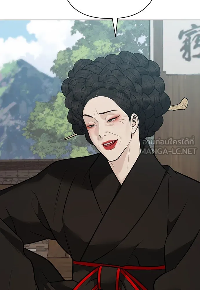 ความลับของสาวร่างทรง ตอนที่ 32 รูปที่ 66