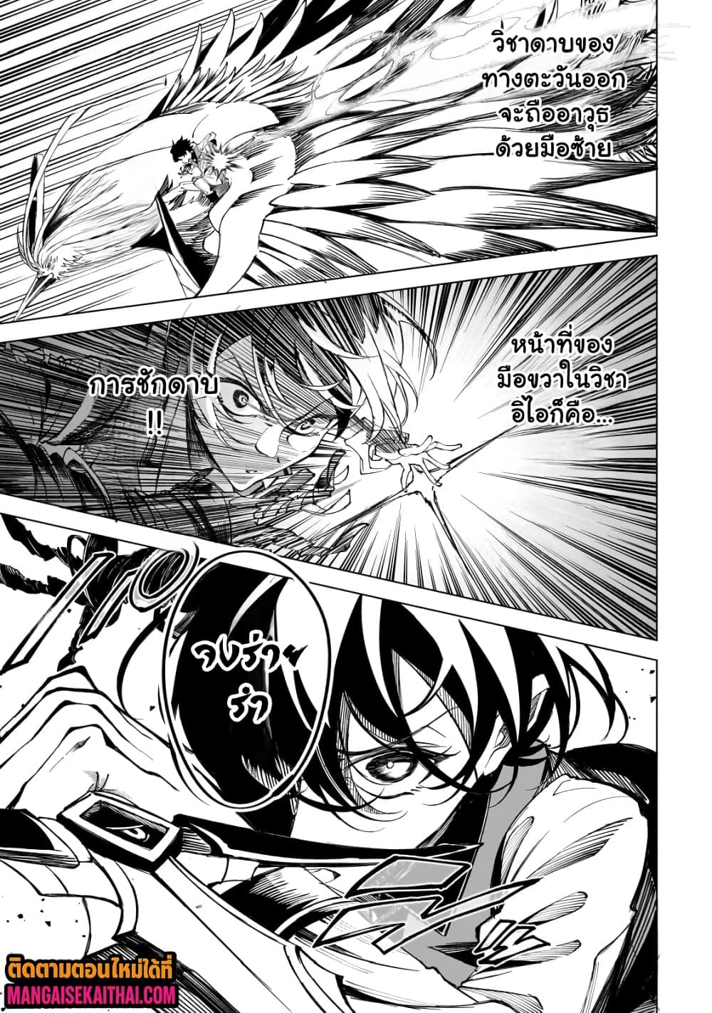Manga-lc-com อ่านมังงะ อ่านการ์ตูน ออนไลน์ ฟรี Shin no Jitsuryoku wo Kakushiteiru to Omowareteru Seireishi, ตอนที่ 1 2 3 4 5 6 7 8 9 10 11 12 13 14 ฟรี ไม่มีโฆษณา Manga-lc - อ่าน มังงะ อ่าน การ์ตูน ออนไลน์ อ่านมังงะ ฟรี