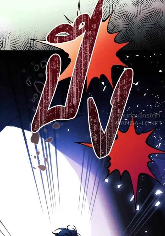 รักนะคะ ป๊ะป๋า ตอนที่ 11 รูปที่ 102