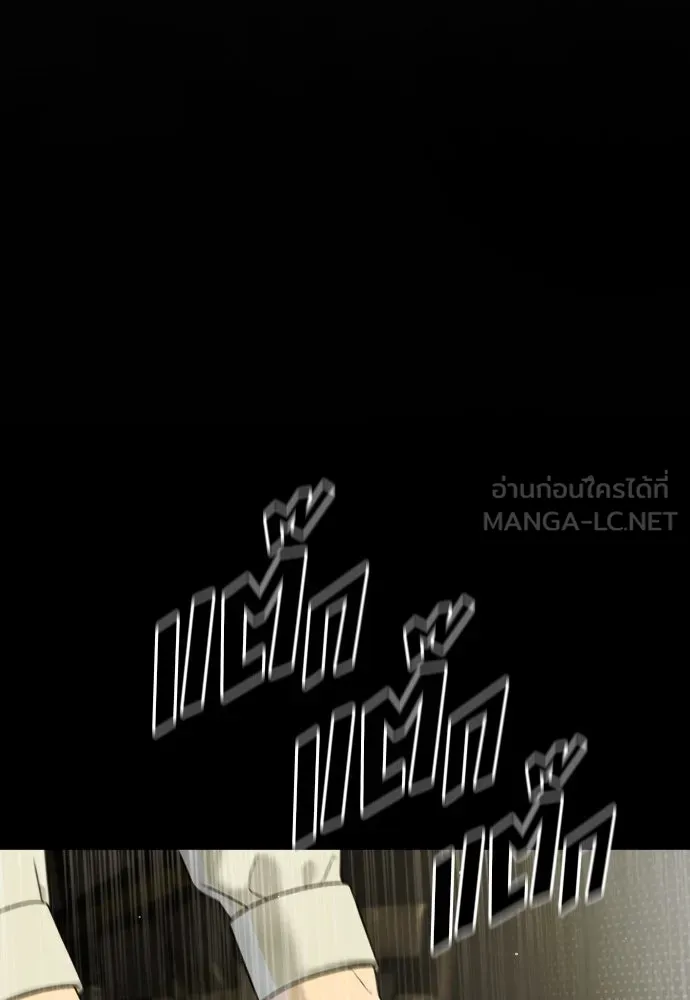 นักฆ่าย้อนวัย ตอนที่ 31 รูปที่ 99