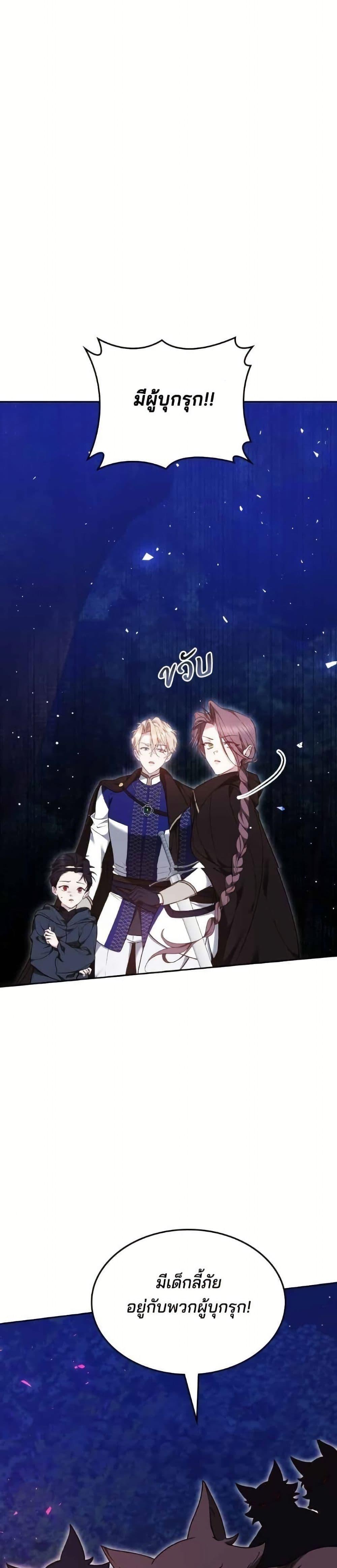 Manga-lc-com อ่านมังงะ อ่านการ์ตูน ออนไลน์ ฟรี The Reason Why the Villainess Picked up a Sword ตอนที่ 1 2 3 4 5 6 7 8 9 10 11 12 13 14 ฟรี ไม่มีโฆษณา Manga-lc - อ่าน มังงะ อ่าน การ์ตูน ออนไลน์ อ่านมังงะ ฟรี