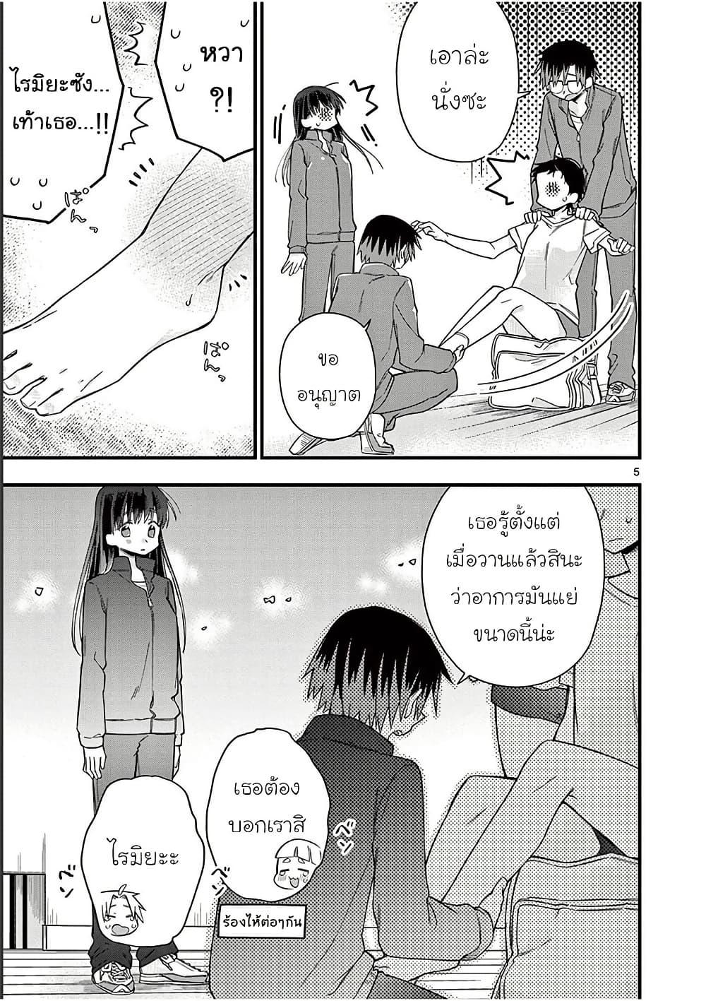 Manga-lc-com อ่านมังงะ อ่านการ์ตูน ออนไลน์ ฟรี Chotto Dake Nuke Chau Hiiragi-san ตอนที่ 1 2 3 4 5 6 7 8 9 10 11 12 13 14 ฟรี ไม่มีโฆษณา Manga-lc - อ่าน มังงะ อ่าน การ์ตูน ออนไลน์ อ่านมังงะ ฟรี