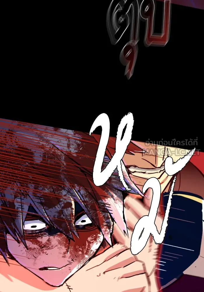 พี่ชายสายบอดี้การ์ด ตอนที่ 115 รูปที่ 78