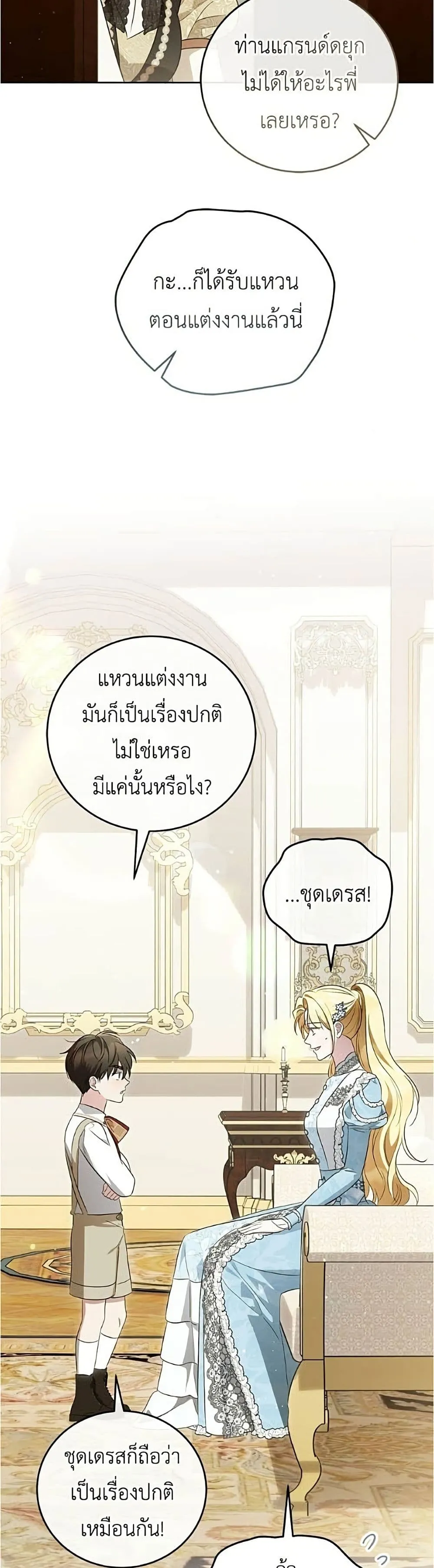 Manga-lc-com อ่านมังงะ อ่านการ์ตูน ออนไลน์ ฟรี Born to Be the Grand Duchess – แกรนด์ดัชเชสล็อกมง ตอนที่ 1 2 3 4 5 6 7 8 9 10 11 12 13 14 ฟรี ไม่มีโฆษณา Manga-lc - อ่าน มังงะ อ่าน การ์ตูน ออนไลน์ อ่านมังงะ ฟรี
