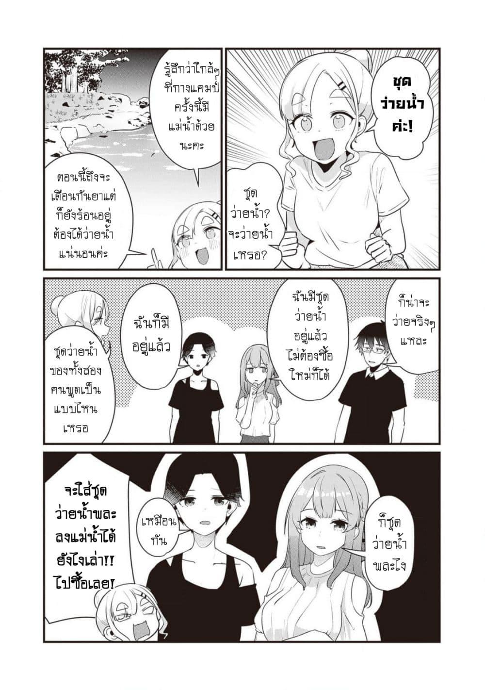 Manga-lc-com อ่านมังงะ อ่านการ์ตูน ออนไลน์ ฟรี Omae Imouto Janakute Iinazuke Datta no ka yo! ตอนที่ 1 2 3 4 5 6 7 8 9 10 11 12 13 14 ฟรี ไม่มีโฆษณา Manga-lc - อ่าน มังงะ อ่าน การ์ตูน ออนไลน์ อ่านมังงะ ฟรี
