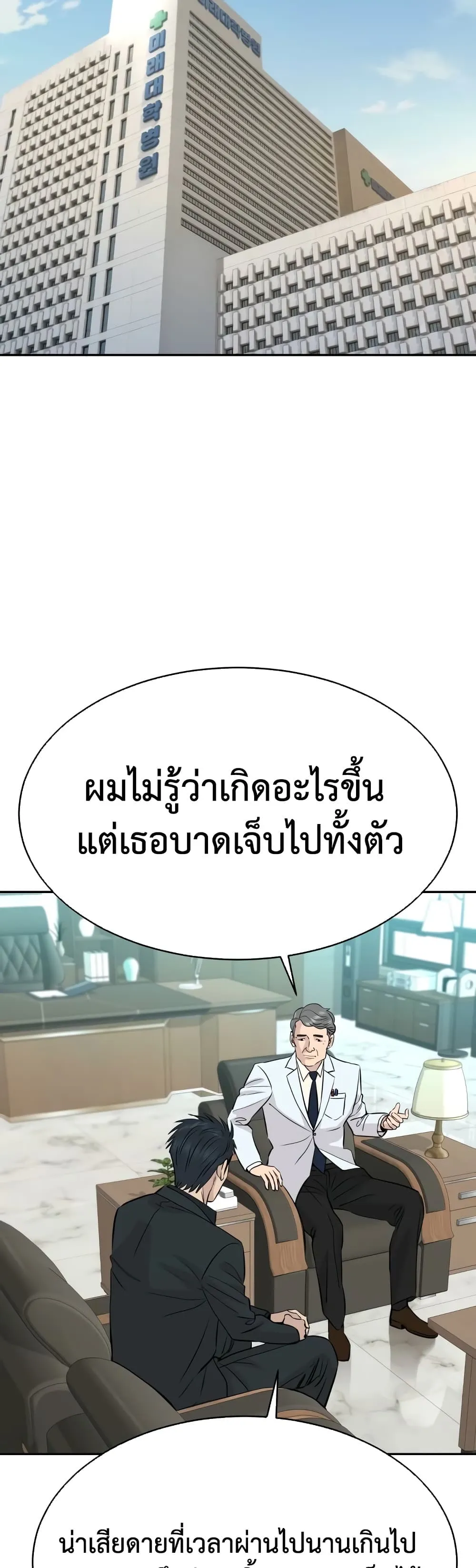 Manga-lc-com อ่านมังงะ อ่านการ์ตูน ออนไลน์ ฟรี Genius Grandson of the Loan Shark King – หลานอัจฉริยะของราชา ตอนที่ 1 2 3 4 5 6 7 8 9 10 11 12 13 14 ฟรี ไม่มีโฆษณา Manga-lc - อ่าน มังงะ อ่าน การ์ตูน ออนไลน์ อ่านมังงะ ฟรี