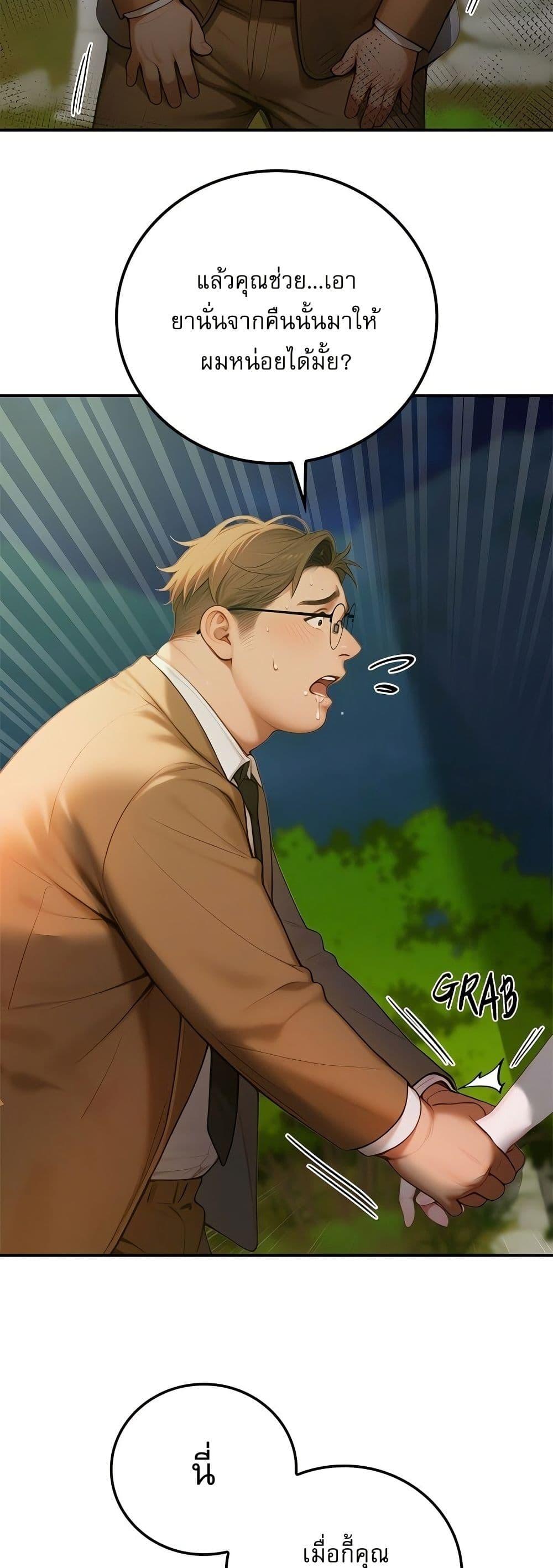Doujin-Lc- อ่าน โดจิน มังฮวา เกาหลี ญี่ปุ่น จีน แปลไทย Paradox ตอนที่ 1 2 3 4 5 6 7 8 9 10 11 12 13 14 ฟรี ไม่มีโฆษณา อ่าน โดจิน Manhwa เกาหลี ญี่ปุ่น จีน เรามีครบ คัดมาให้เน้นๆ โดจิน 18+ รับประกันความฟินโดย  Doujin Lc