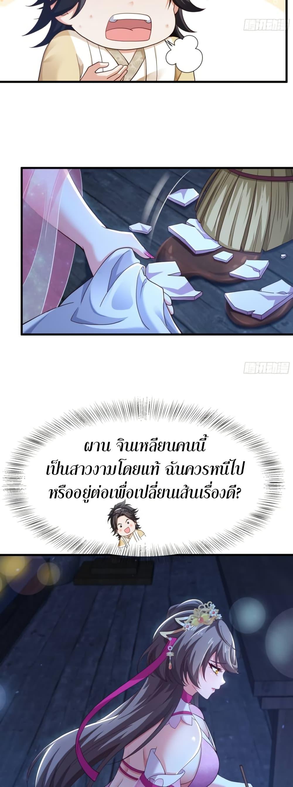 Manga-lc-com อ่านมังงะ อ่านการ์ตูน ออนไลน์ ฟรี Reborn as the Strongest Wu Dalang in the Water Margin World ตอนที่ 1 2 3 4 5 6 7 8 9 10 11 12 13 14 ฟรี ไม่มีโฆษณา Manga-lc - อ่าน มังงะ อ่าน การ์ตูน ออนไลน์ อ่านมังงะ ฟรี