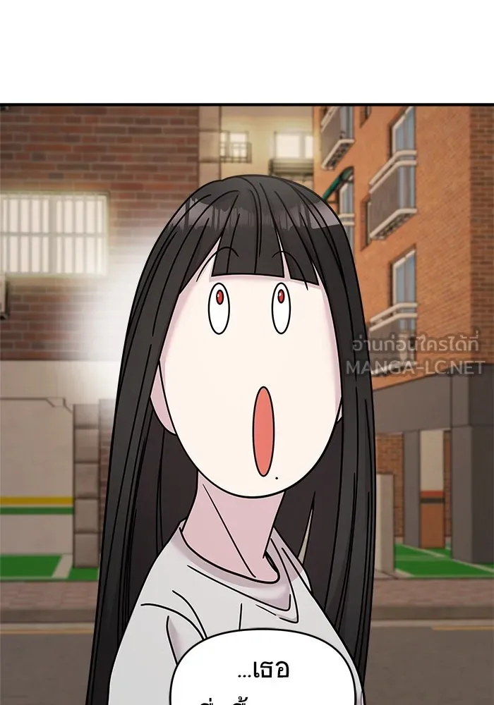 วายร้ายก็อยากมีรัก ตอนที่ 20 รูปที่ 81