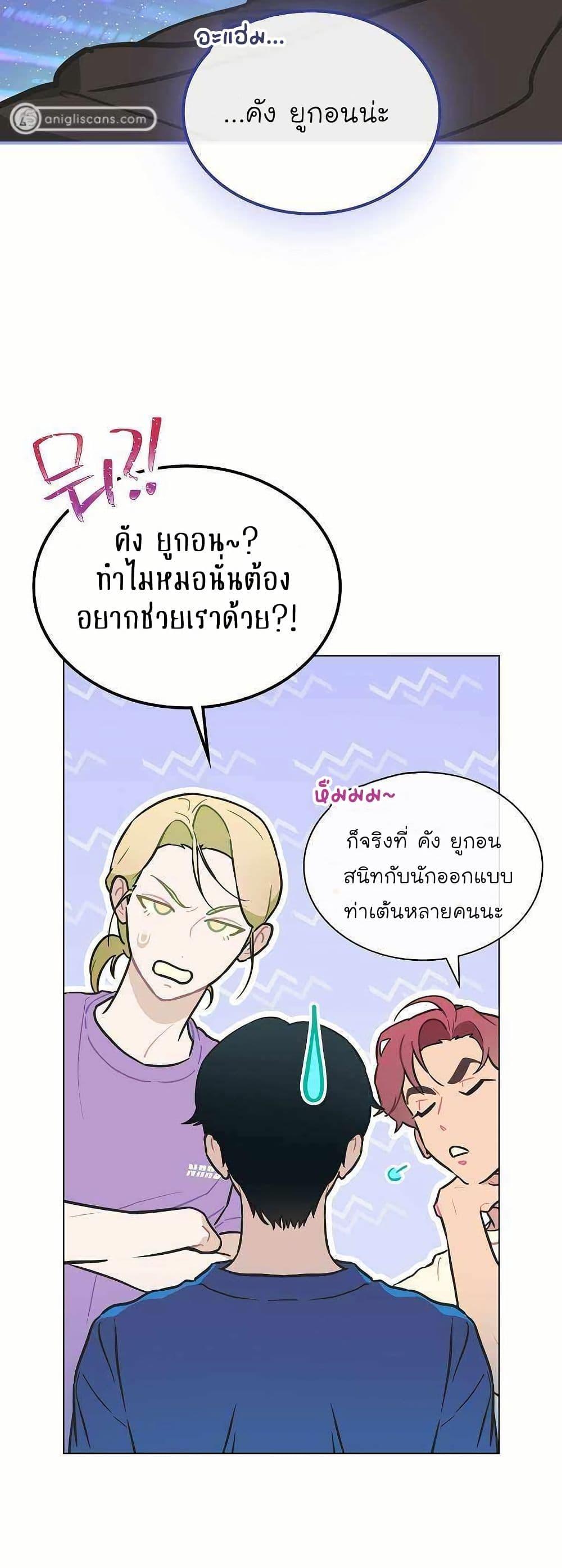 Manga-lc-com อ่านมังงะ อ่านการ์ตูน ออนไลน์ ฟรี Saving the Doomed Idols With My Touch ตอนที่ 1 2 3 4 5 6 7 8 9 10 11 12 13 14 ฟรี ไม่มีโฆษณา Manga-lc - อ่าน มังงะ อ่าน การ์ตูน ออนไลน์ อ่านมังงะ ฟรี