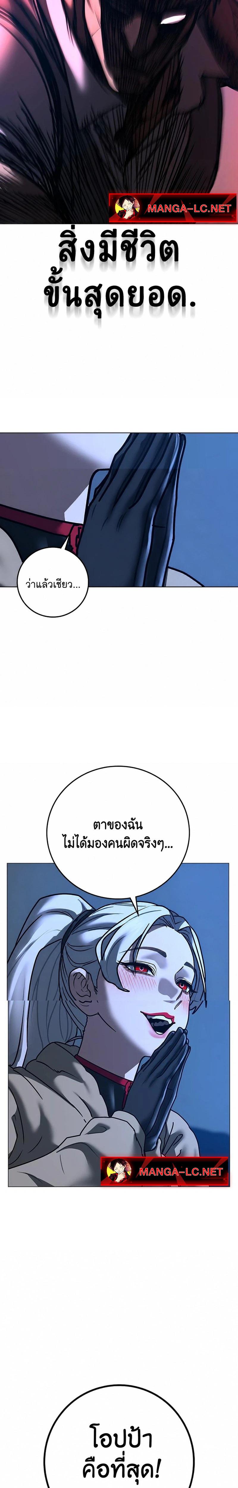 Doujin-Lc- อ่าน โดจิน มังฮวา เกาหลี ญี่ปุ่น จีน แปลไทย 214 ตอนที่ 1 2 3 4 5 6 7 8 9 10 11 12 13 14 ฟรี ไม่มีโฆษณา อ่าน โดจิน Manhwa เกาหลี ญี่ปุ่น จีน เรามีครบ คัดมาให้เน้นๆ โดจิน 18+ รับประกันความฟินโดย  Doujin Lc