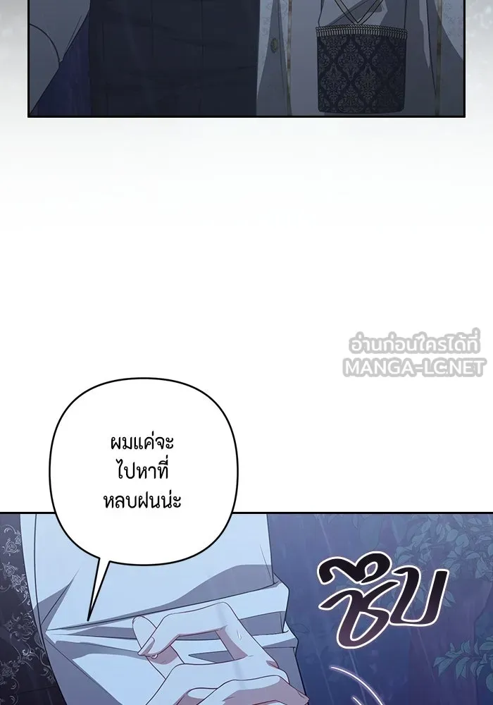 ละครชีวิตลิขิตรัก ตอนที่ 38 รูปที่ 57