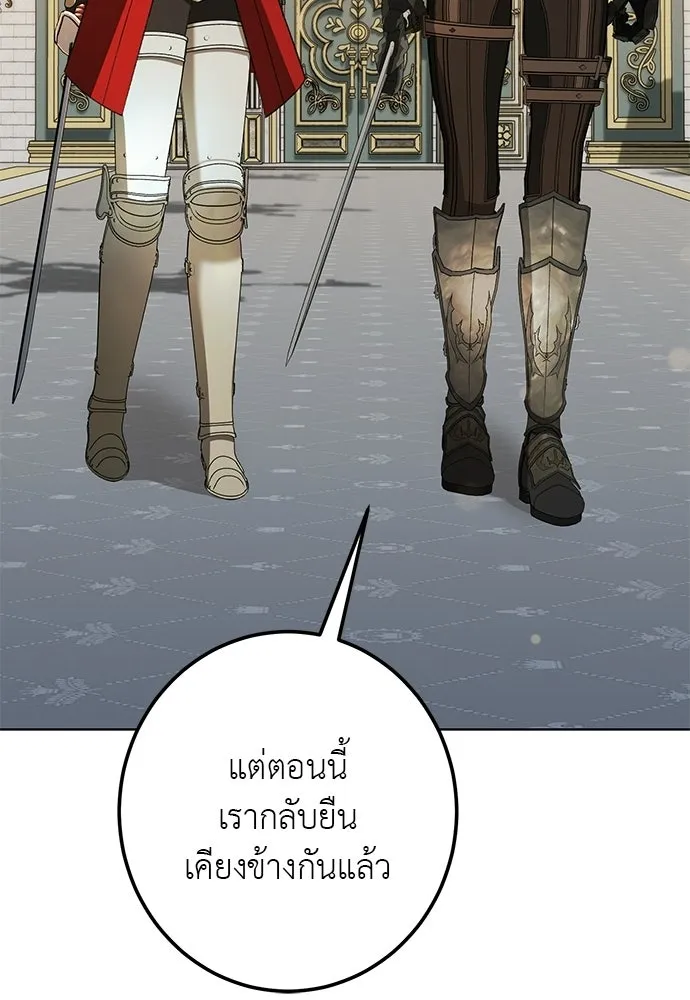 บุปผาลบคมดาบ ตอนที่ 78 รูปที่ 55