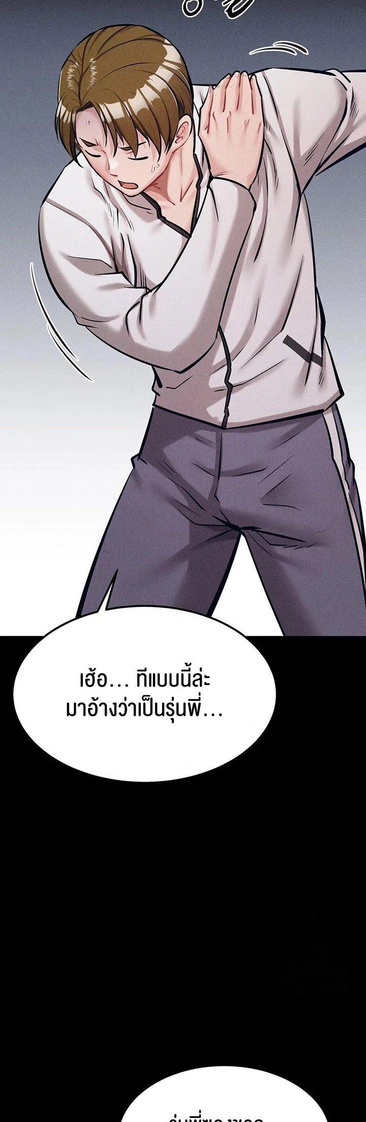 Doujin-Lc- อ่าน โดจิน มังฮวา เกาหลี ญี่ปุ่น จีน แปลไทย Athletes Village The Trap ตอนที่ 1 2 3 4 5 6 7 8 9 10 11 12 13 14 ฟรี ไม่มีโฆษณา อ่าน โดจิน Manhwa เกาหลี ญี่ปุ่น จีน เรามีครบ คัดมาให้เน้นๆ โดจิน 18+ รับประกันความฟินโดย  Doujin Lc