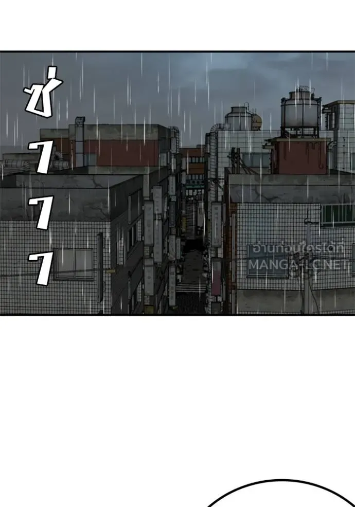 BAD GUY ตอนที่ 245 รูปที่ 134