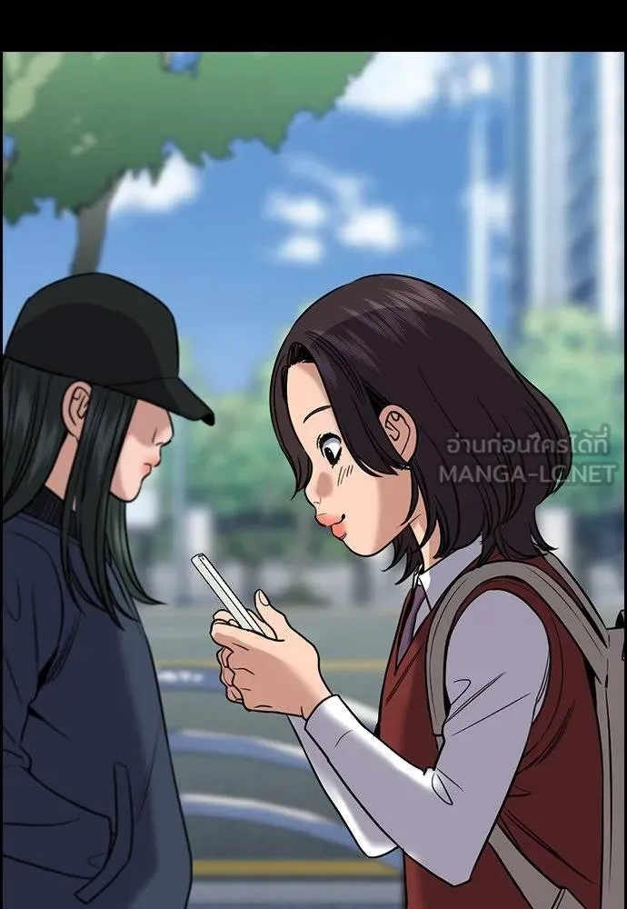 การศึกษาที่แท้จริง ตอนที่ 192 รูปที่ 45