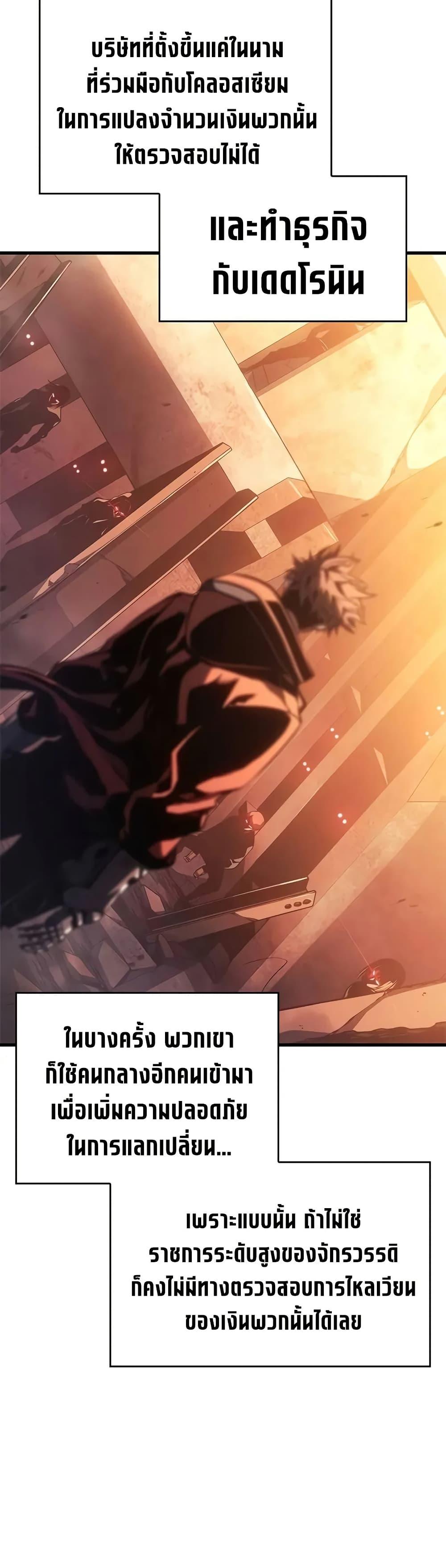 Manga-lc-com อ่านมังงะ อ่านการ์ตูน ออนไลน์ ฟรี Bad Bone Blood ตอนที่ 1 2 3 4 5 6 7 8 9 10 11 12 13 14 ฟรี ไม่มีโฆษณา Manga-lc - อ่าน มังงะ อ่าน การ์ตูน ออนไลน์ อ่านมังงะ ฟรี