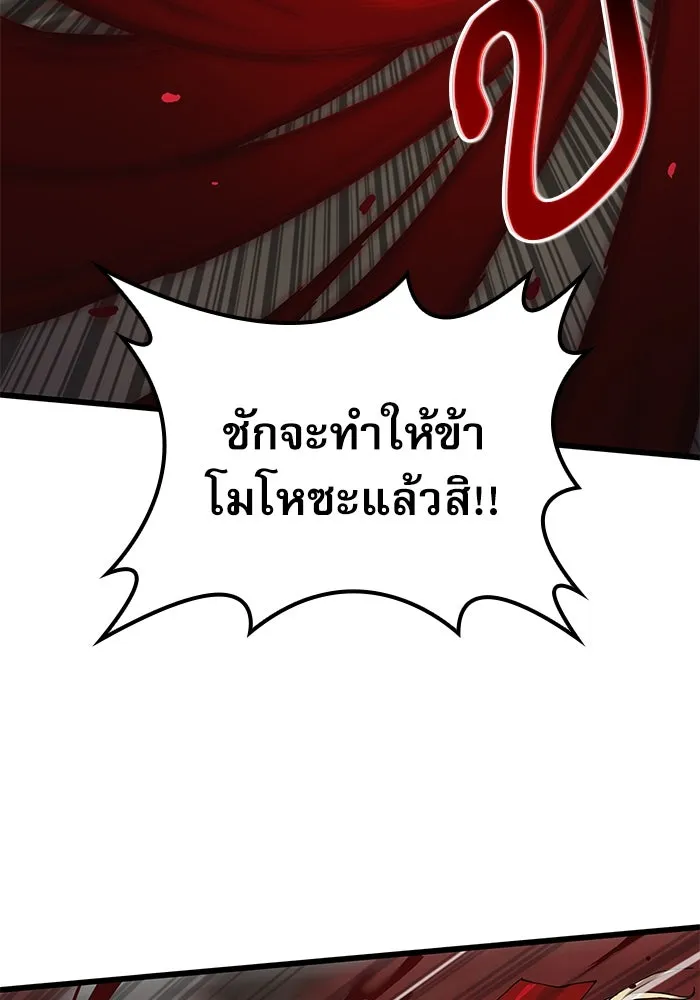 ลับลางลวง ตอนที่ 13 วิญญาณร้าย รูปที่ 52