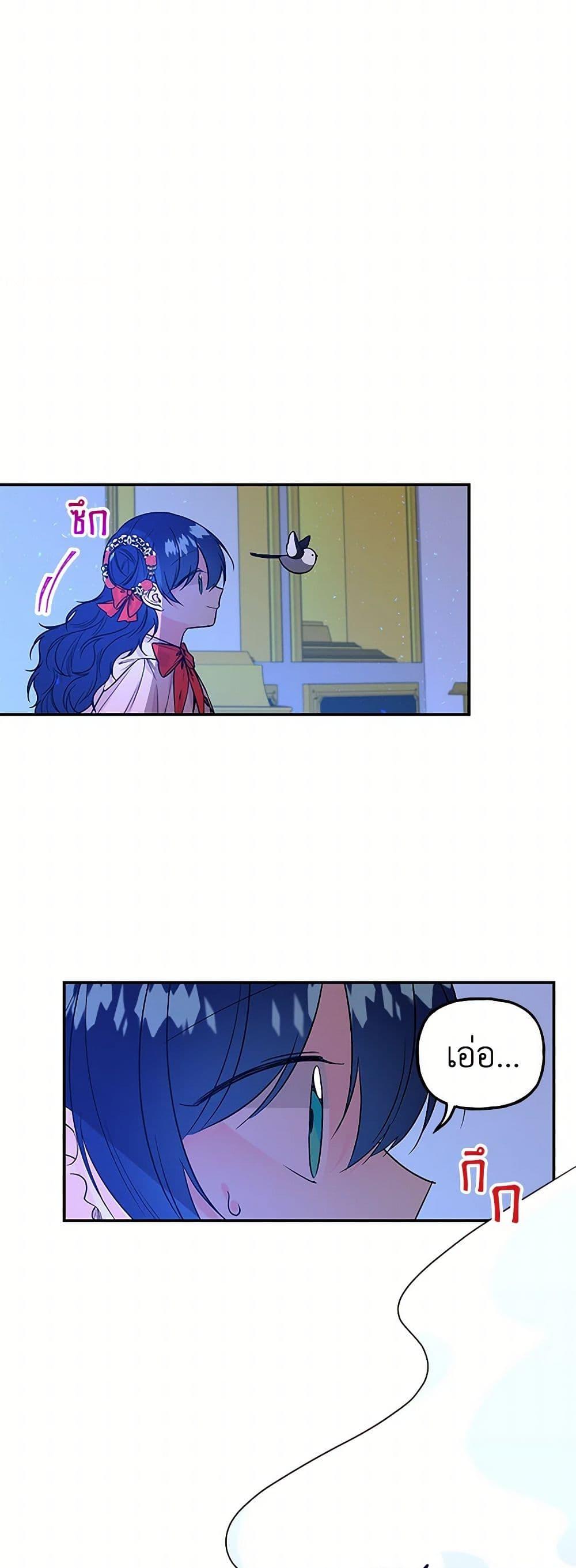 Manga-lc-com อ่านมังงะ อ่านการ์ตูน ออนไลน์ ฟรี Daughter of the Archmage ตอนที่ 1 2 3 4 5 6 7 8 9 10 11 12 13 14 ฟรี ไม่มีโฆษณา Manga-lc - อ่าน มังงะ อ่าน การ์ตูน ออนไลน์ อ่านมังงะ ฟรี