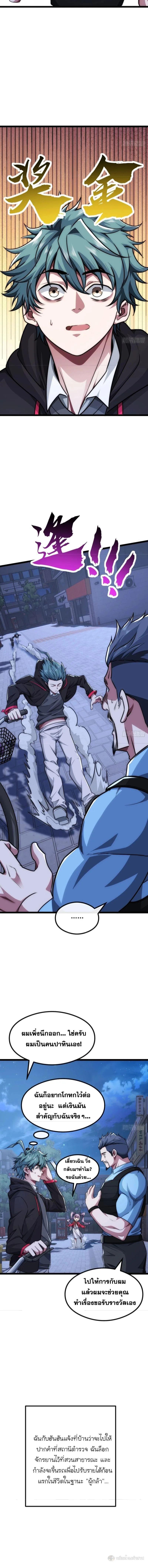 Manga-lc-com อ่านมังงะ อ่านการ์ตูน ออนไลน์ ฟรี Infinite Evolution From Zero ตอนที่ 1 2 3 4 5 6 7 8 9 10 11 12 13 14 ฟรี ไม่มีโฆษณา Manga-lc - อ่าน มังงะ อ่าน การ์ตูน ออนไลน์ อ่านมังงะ ฟรี