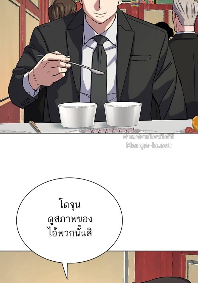 Doujin-Lc- อ่าน โดจิน มังฮวา เกาหลี ญี่ปุ่น จีน แปลไทย Reborn Rich ตอนที่ 1 2 3 4 5 6 7 8 9 10 11 12 13 14 ฟรี ไม่มีโฆษณา อ่าน โดจิน Manhwa เกาหลี ญี่ปุ่น จีน เรามีครบ คัดมาให้เน้นๆ โดจิน 18+ รับประกันความฟินโดย Doujin Lc