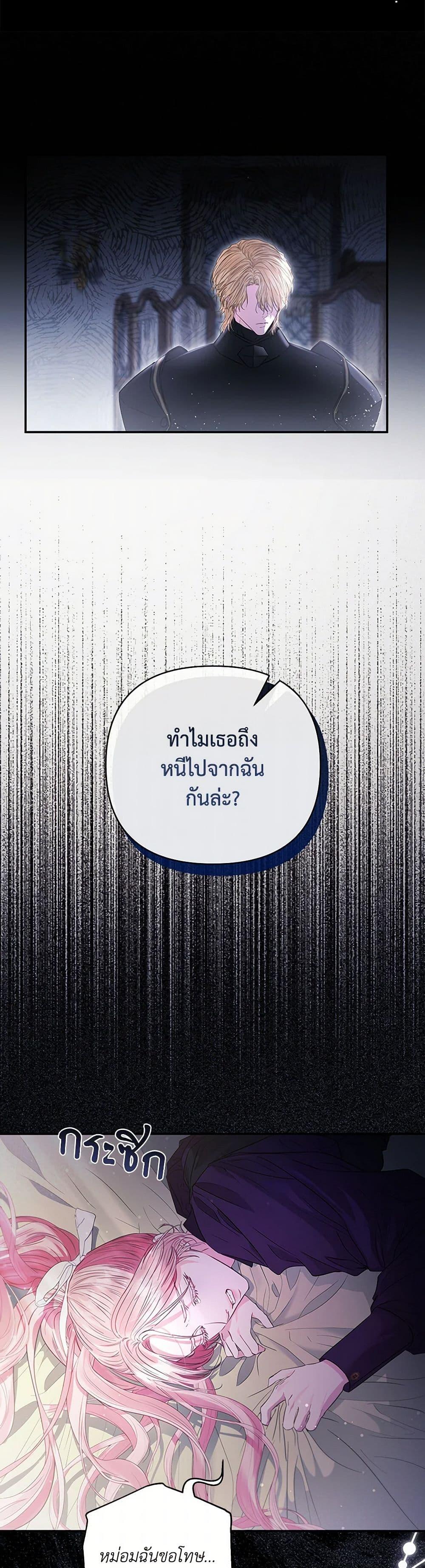 Manga-lc-com อ่านมังงะ อ่านการ์ตูน ออนไลน์ ฟรี My Evil Husband Is Obsessed With the Wrong Person ตอนที่ 1 2 3 4 5 6 7 8 9 10 11 12 13 14 ฟรี ไม่มีโฆษณา Manga-lc - อ่าน มังงะ อ่าน การ์ตูน ออนไลน์ อ่านมังงะ ฟรี