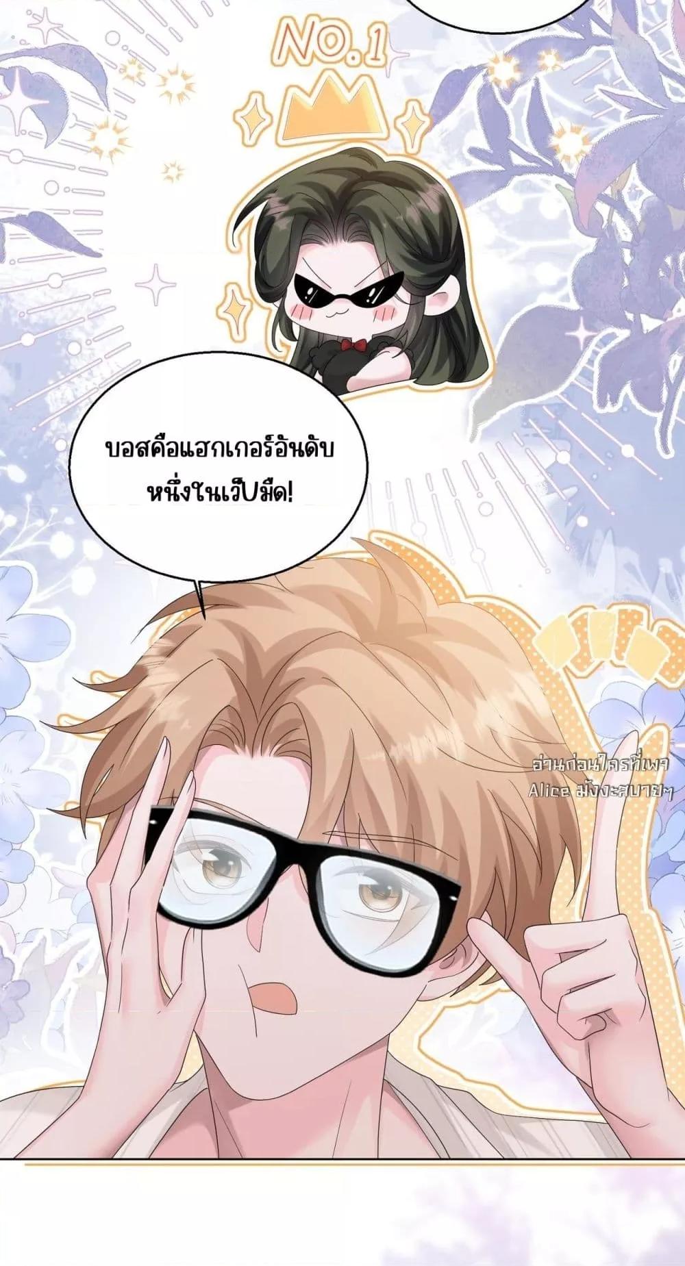 Manga-lc-com อ่านมังงะ อ่านการ์ตูน ออนไลน์ ฟรี Dressedasthe ตอนที่ 1 2 3 4 5 6 7 8 9 10 11 12 13 14 ฟรี ไม่มีโฆษณา Manga-lc - อ่าน มังงะ อ่าน การ์ตูน ออนไลน์ อ่านมังงะ ฟรี