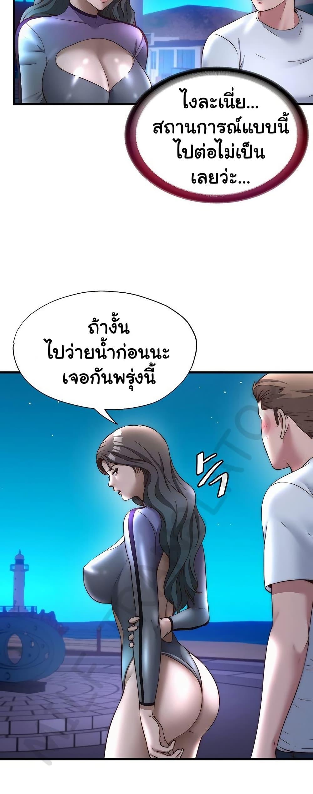 Doujin-Lc- อ่าน โดจิน มังฮวา เกาหลี ญี่ปุ่น จีน แปลไทย A Situation Full of Erections ตอนที่ 1 2 3 4 5 6 7 8 9 10 11 12 13 14 ฟรี ไม่มีโฆษณา อ่าน โดจิน Manhwa เกาหลี ญี่ปุ่น จีน เรามีครบ คัดมาให้เน้นๆ โดจิน 18+ รับประกันความฟินโดย  Doujin Lc