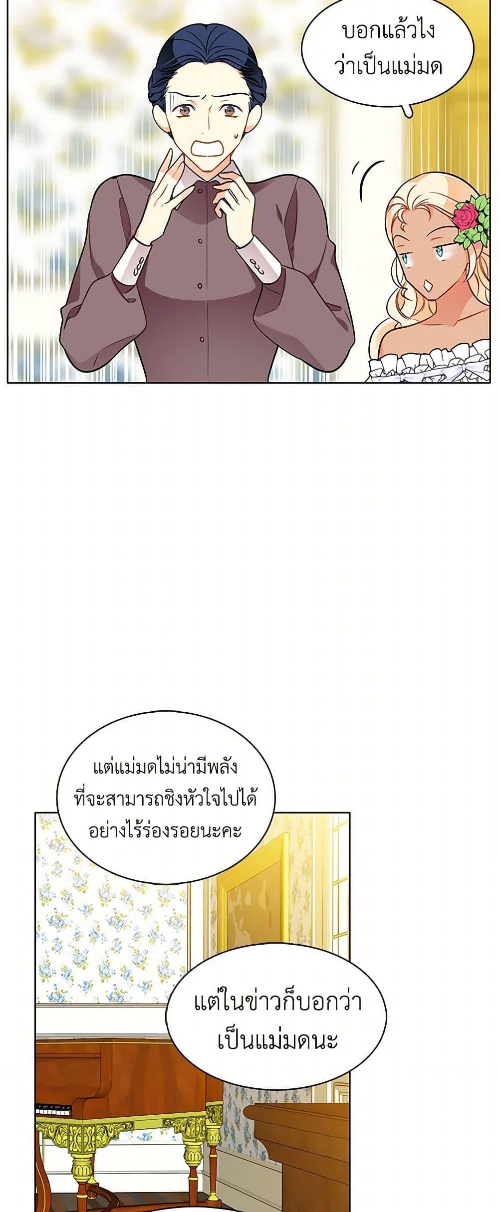 Manga-lc-com อ่านมังงะ อ่านการ์ตูน ออนไลน์ ฟรี The Detective Of Muiella ตอนที่ 1 2 3 4 5 6 7 8 9 10 11 12 13 14 ฟรี ไม่มีโฆษณา Manga-lc - อ่าน มังงะ อ่าน การ์ตูน ออนไลน์ อ่านมังงะ ฟรี