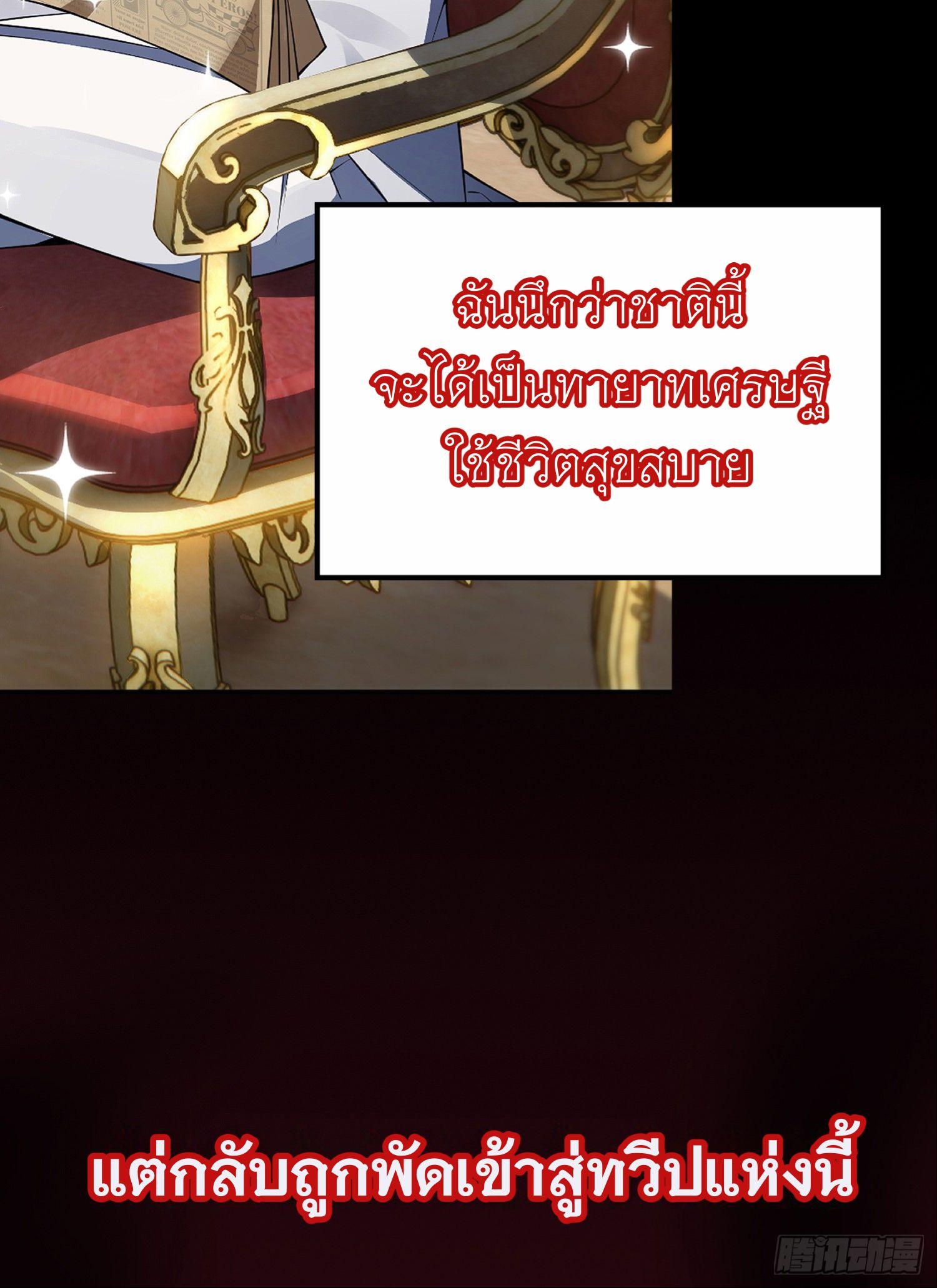 Manga-lc-com อ่านมังงะ อ่านการ์ตูน ออนไลน์ ฟรี Forging An Industrial Empire In A Magical World ตอนที่ 1 2 3 4 5 6 7 8 9 10 11 12 13 14 ฟรี ไม่มีโฆษณา Manga-lc - อ่าน มังงะ อ่าน การ์ตูน ออนไลน์ อ่านมังงะ ฟรี