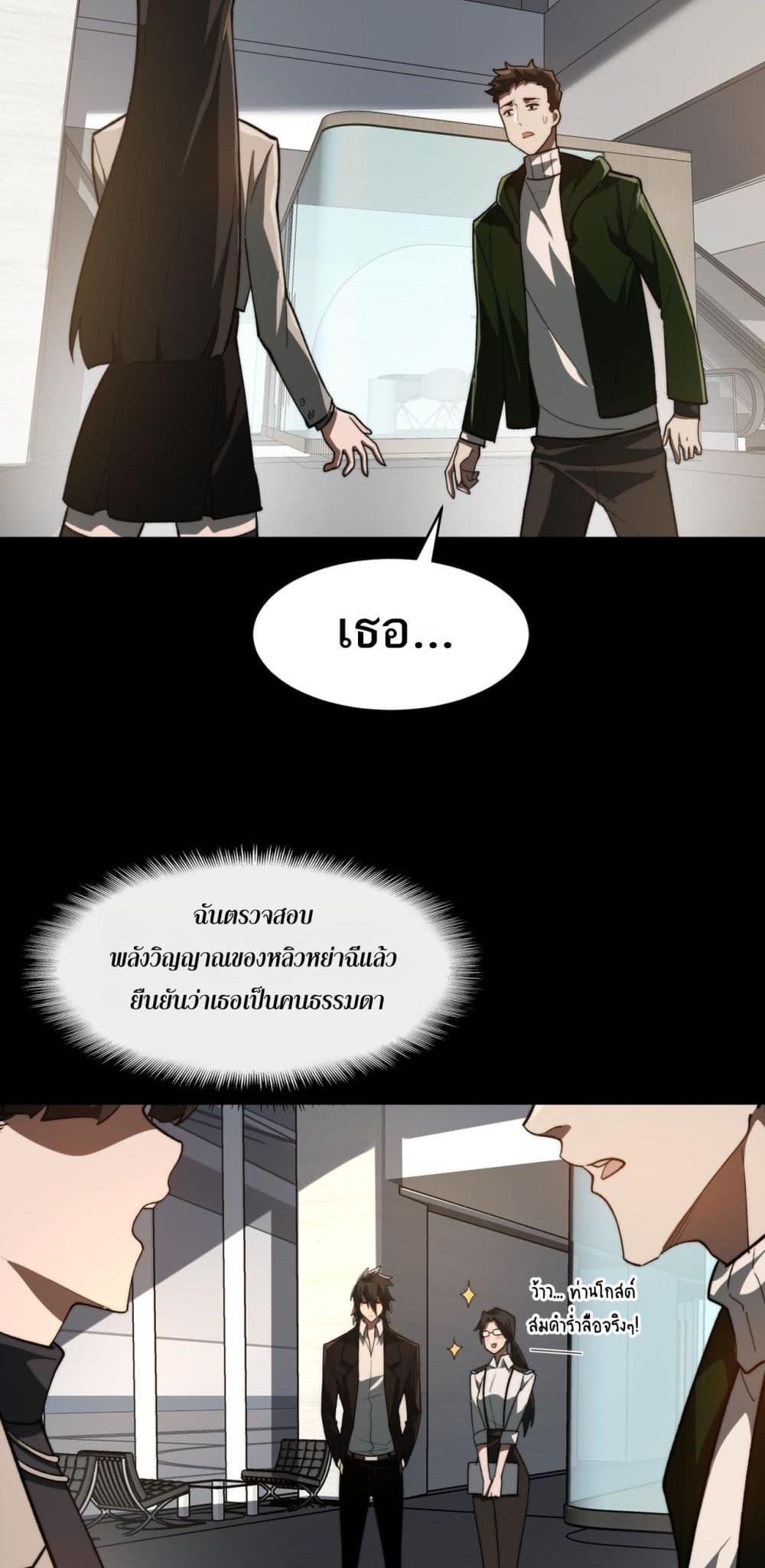 Manga-lc-com อ่านมังงะ อ่านการ์ตูน ออนไลน์ ฟรี I Created An Urban Legend ตอนที่ 1 2 3 4 5 6 7 8 9 10 11 12 13 14 ฟรี ไม่มีโฆษณา Manga-lc - อ่าน มังงะ อ่าน การ์ตูน ออนไลน์ อ่านมังงะ ฟรี