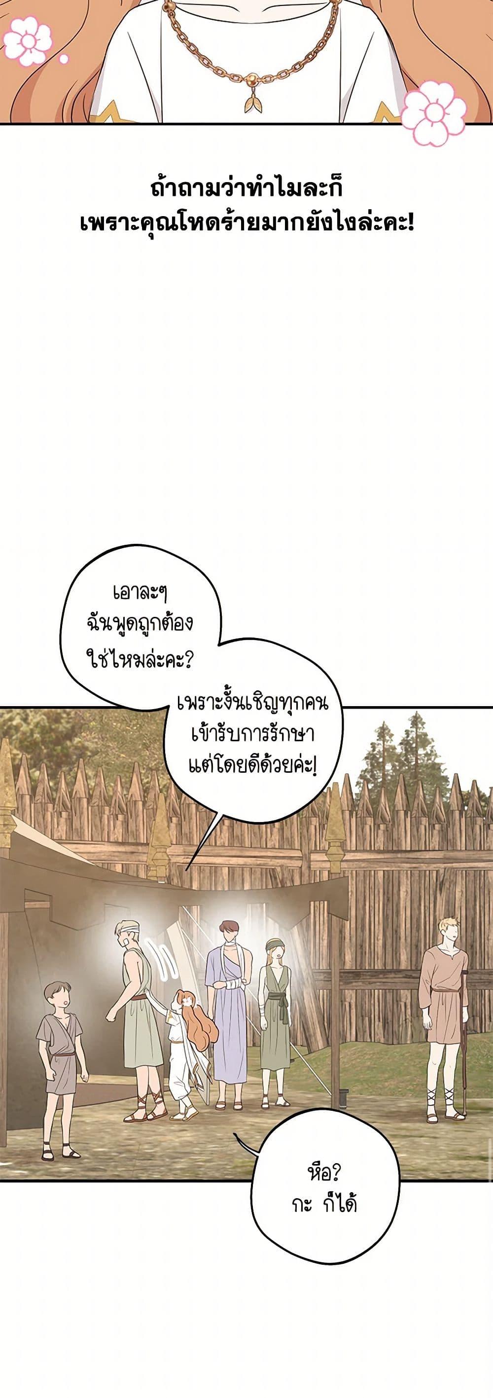 Manga-lc-com อ่านมังงะ อ่านการ์ตูน ออนไลน์ ฟรี Surviving as an Illegitimate Princess ตอนที่ 1 2 3 4 5 6 7 8 9 10 11 12 13 14 ฟรี ไม่มีโฆษณา Manga-lc - อ่าน มังงะ อ่าน การ์ตูน ออนไลน์ อ่านมังงะ ฟรี