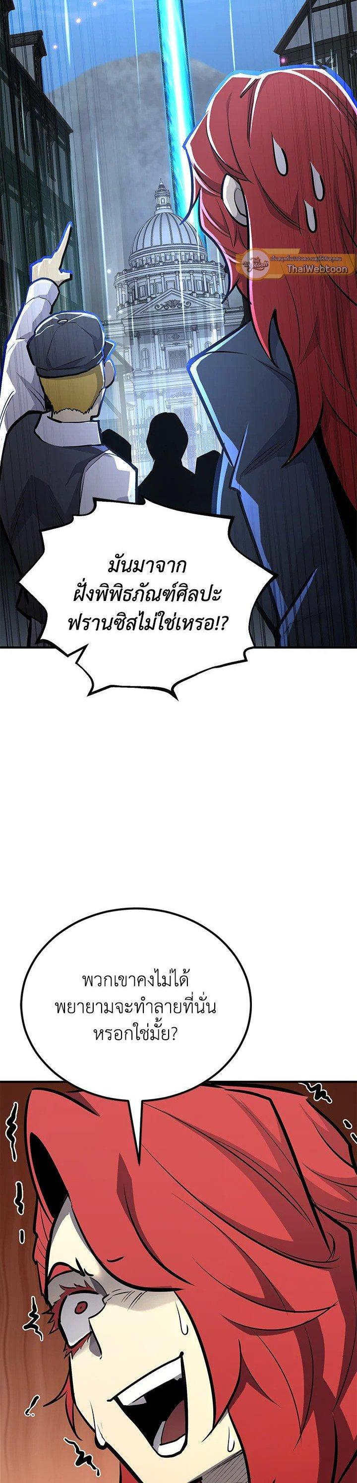 Manga-lc-com อ่านมังงะ อ่านการ์ตูน ออนไลน์ ฟรี Standard of Reincarnation ตอนที่ 1 2 3 4 5 6 7 8 9 10 11 12 13 14 ฟรี ไม่มีโฆษณา Manga-lc - อ่าน มังงะ อ่าน การ์ตูน ออนไลน์ อ่านมังงะ ฟรี