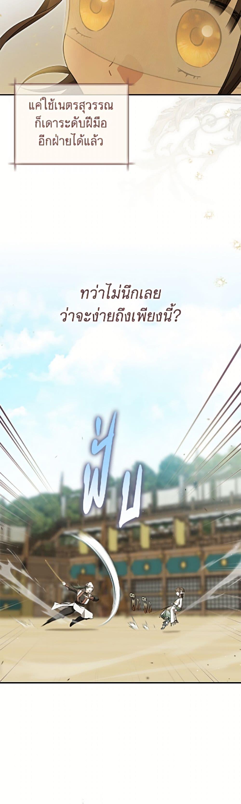 Manga-lc-com อ่านมังงะ อ่านการ์ตูน ออนไลน์ ฟรี I Became the Despised Granddaughter of the Powerful Martial Arts Family ตอนที่ 1 2 3 4 5 6 7 8 9 10 11 12 13 14 ฟรี ไม่มีโฆษณา Manga-lc - อ่าน มังงะ อ่าน การ์ตูน ออนไลน์ อ่านมังงะ ฟรี