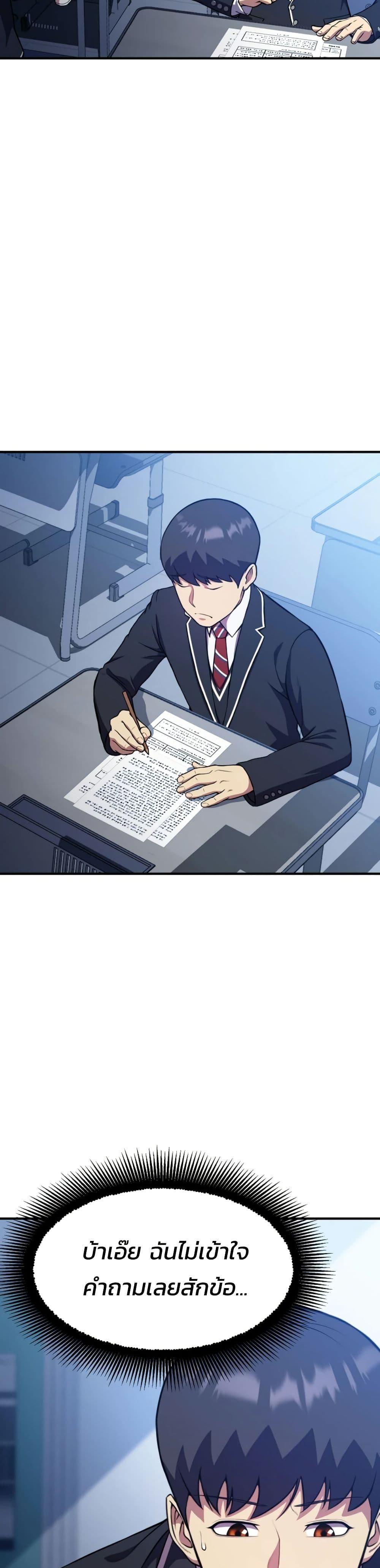 Manga-lc-com อ่านมังงะ อ่านการ์ตูน ออนไลน์ ฟรี Academy Reincarnation Hero ตอนที่ 1 2 3 4 5 6 7 8 9 10 11 12 13 14 ฟรี ไม่มีโฆษณา Manga-lc - อ่าน มังงะ อ่าน การ์ตูน ออนไลน์ อ่านมังงะ ฟรี