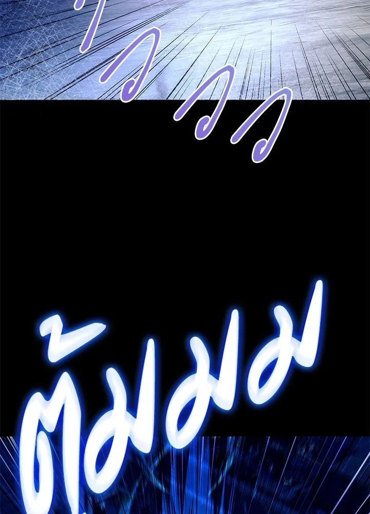 คืนแห่งโทแกบี ตอนที่ 39 รูปที่ 79